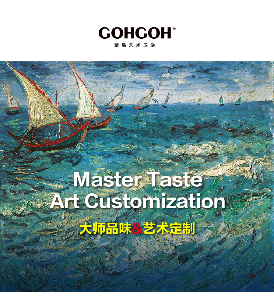 gohgoh浴室柜，現(xiàn)代簡約浴室柜