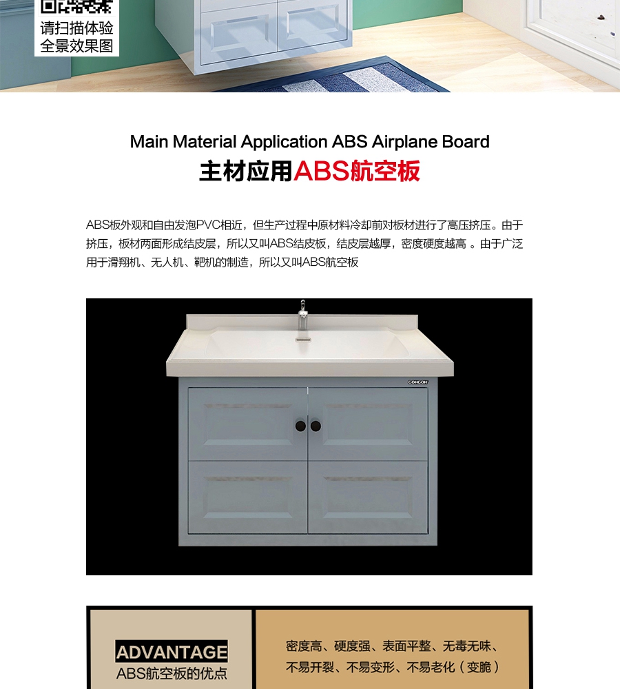 gohgoh浴室柜，現(xiàn)代簡約浴室柜