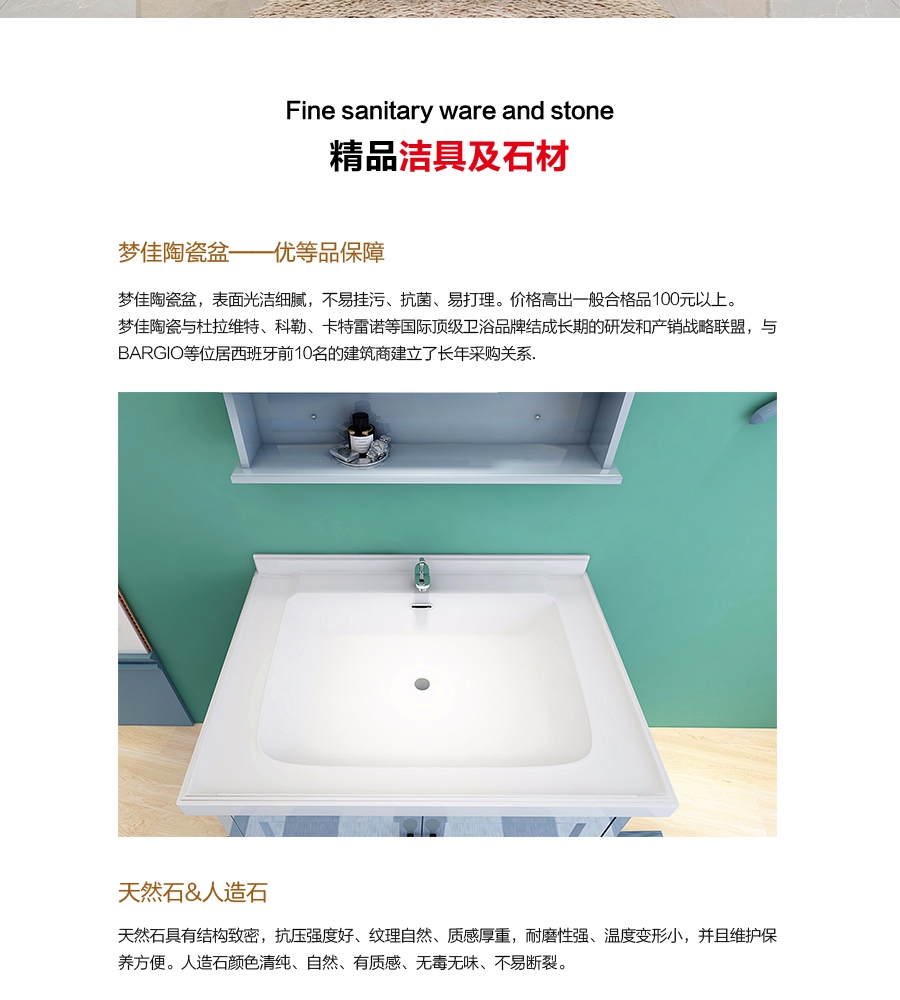 gohgoh浴室柜，現(xiàn)代簡約浴室柜