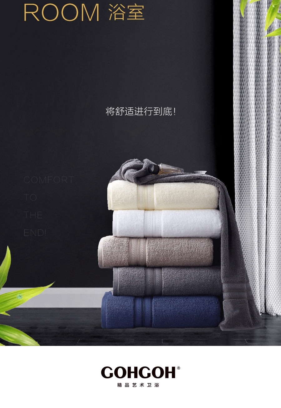 gohgoh浴室柜,現代簡約浴室柜