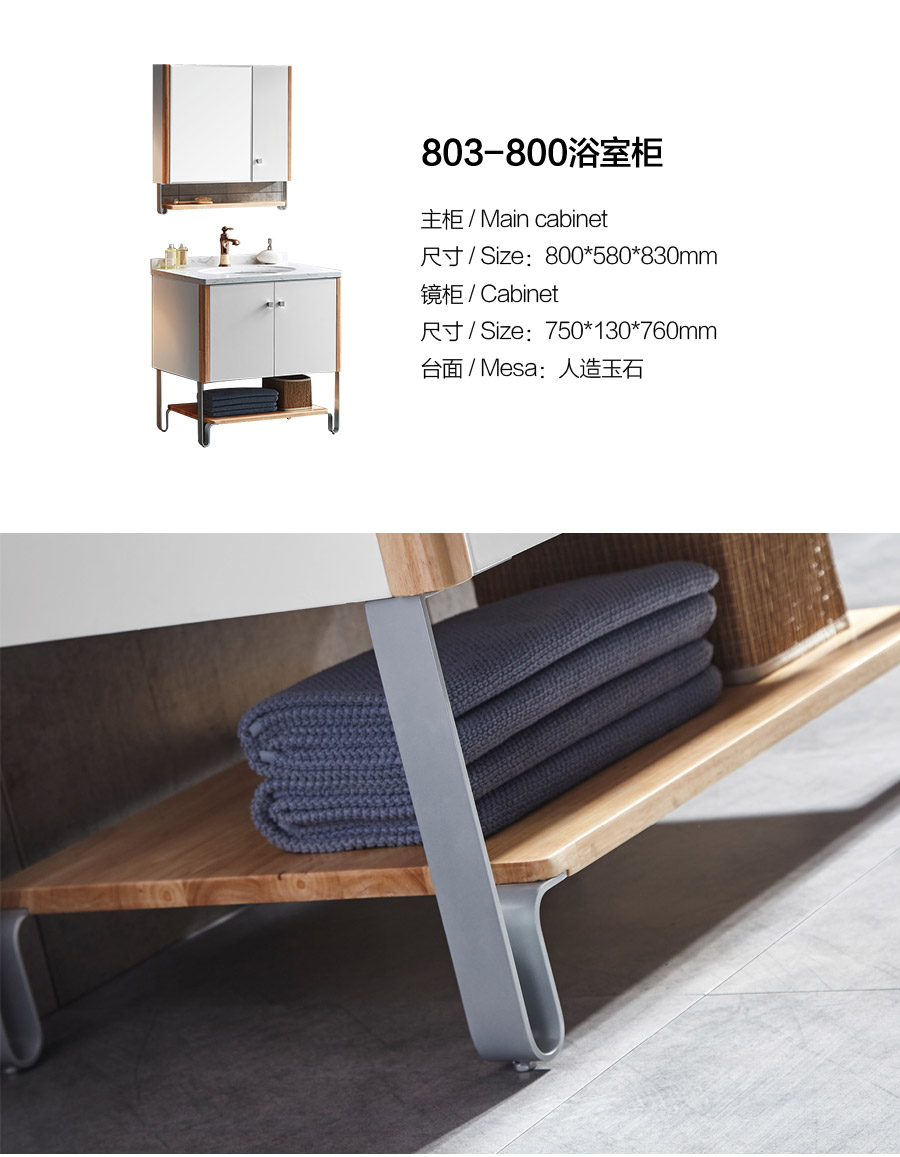 gohgoh浴室柜，現(xiàn)代簡約浴室柜