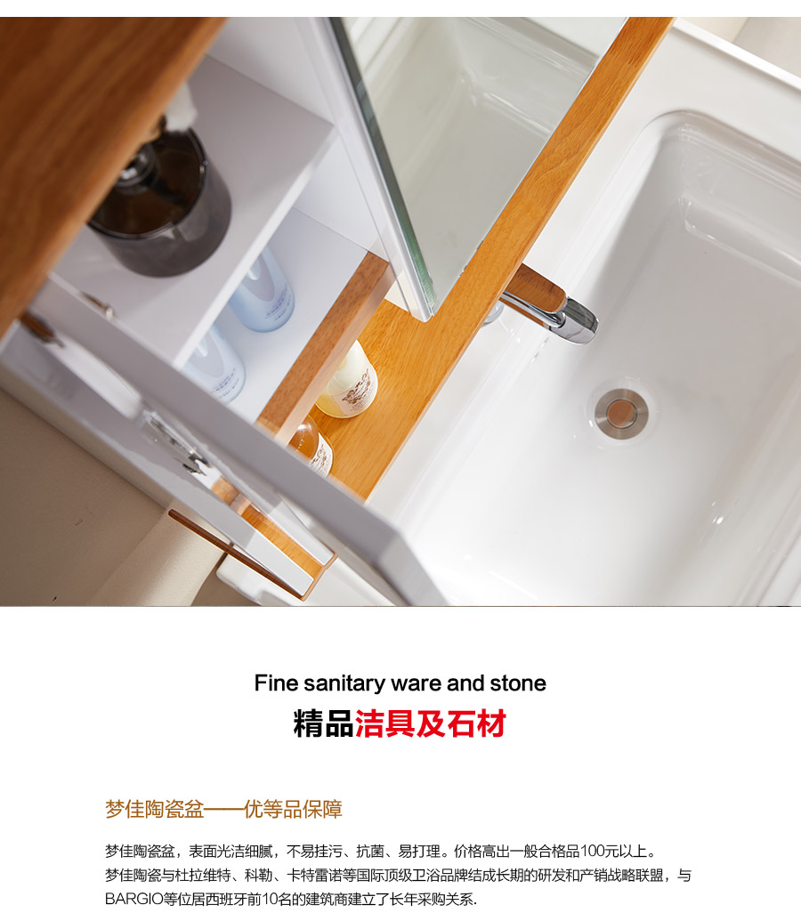 gohgoh浴室柜，現(xiàn)代簡約浴室柜