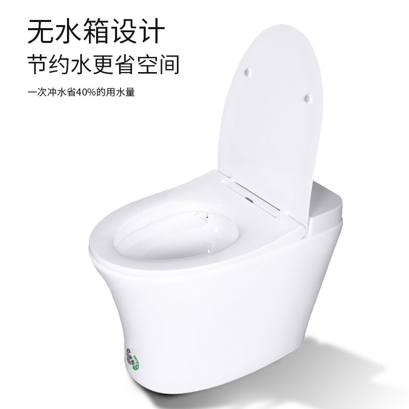 GOHGOH 家用衛(wèi)生間陶瓷坐便器 即熱式脈沖馬桶 一體式座便節(jié)水防臭馬桶2001 GOHGOH 家用衛(wèi)生間陶瓷坐便器 即熱式脈沖馬桶 一體式座便節(jié)水防臭馬桶2001